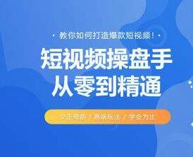 Douyin tutorial video tutorial: Various experts are becoming Internet users on Douyin | yok4d rtp, h