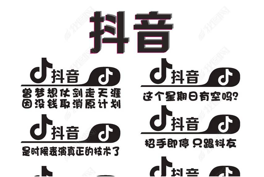 Douyin training course: Tutorial on how to quickly attract traffic and fans on Douyin | dewahk, king