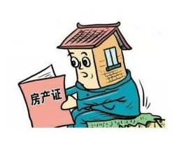 How to operate the real estate agency Douyin account | game domino qiu qiu offline terbaik, slot ter