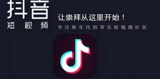 Douyin traffic training: Douyin allows me to realize my self-worth - 2nd picture - Xiaoqi Douyin training