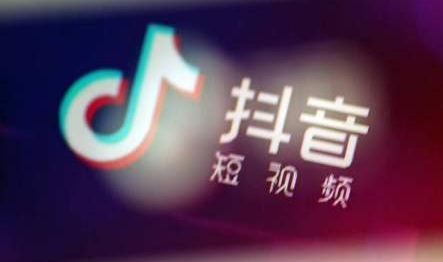 Douyin Research Club: How to do social e-commerce on Douyin? | good looking, situs lion, aplikasi to