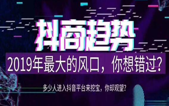 Douyin short video training class: How to write a Douyin operation plan | analisa88 bandar slot, jud