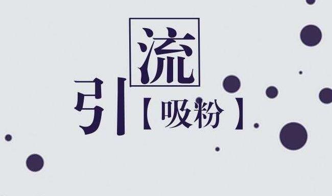 TikTok training teacher: Do you really know how to play TikTok short videos? - 3rd picture - Xiaoqi TikTok training