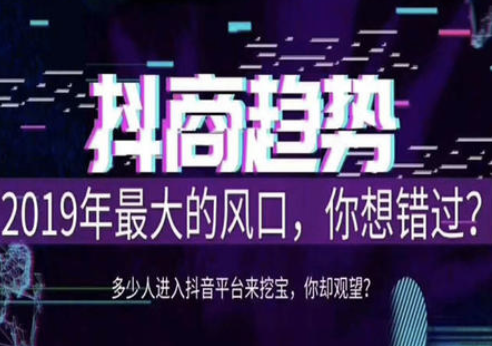 Douyin training institution: How to create a high-authority Douyin account | putarslot88, bonus sent