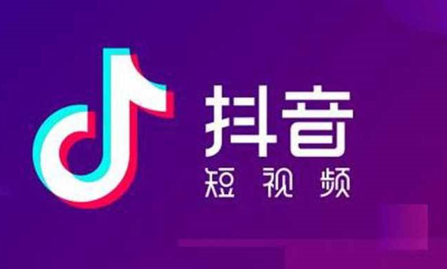 Professional Douyin training: Douyin platform recommended algorithm to quickly attract traffic-3rd picture-Xiaoqi Douyin training