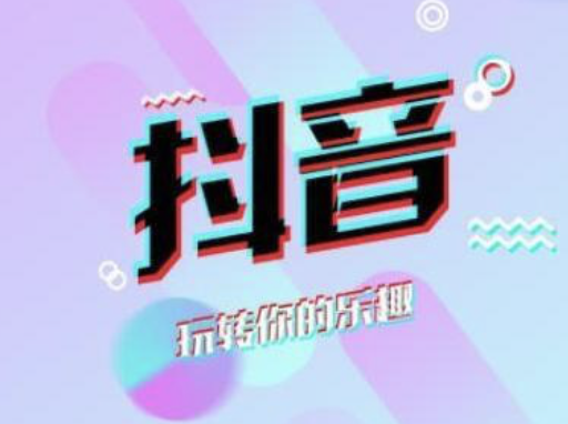 Jilin Douyin Training: How to make a book list for Douyin - Picture 1 - Xiaoqi Douyin Training