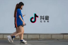 Tik Tok Tutorial Baidu Cloud: Will Douyin works become popular if they are voted for DOU+? - Picture 3 - Xiaoqi Douyin Training