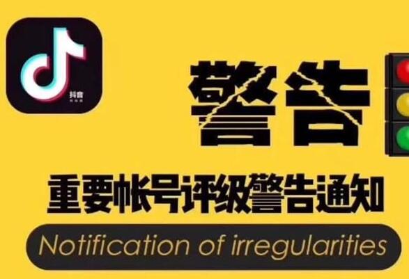 Douyin Store: How to monetize traffic in Douyin operations - second picture - Xiaoqi Douyin training
