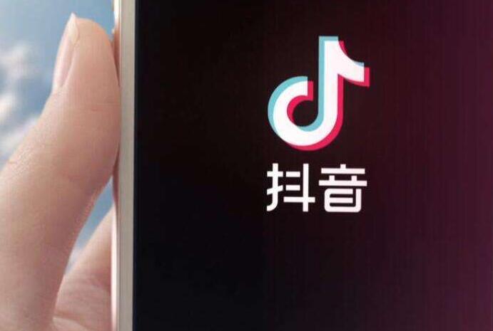 Douyin Store: How to monetize traffic in Douyin operations | ronaldo manchester city, bocoran harmon