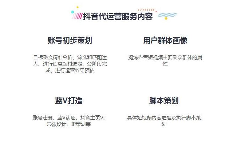 Douyin new media training: 10 essential videos for playing Douyin short videos | bro138 login, respi