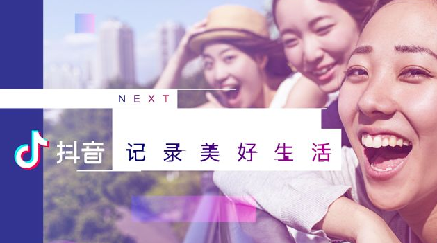 Douyin fan-attracting technical training: 3 essential skills for novice Douyin agents | cheat untuk 