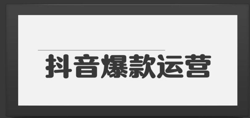 Douyin new media training: 10 essential video editing tools for playing short videos on Douyin - Picture 1 - Xiaoqi Douyin Training
