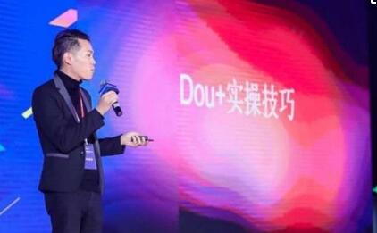Douyin Taobao Guest: Understand the operating rules of Douyin and become popular easily - 3rd picture - Xiaoqi Douyin Training