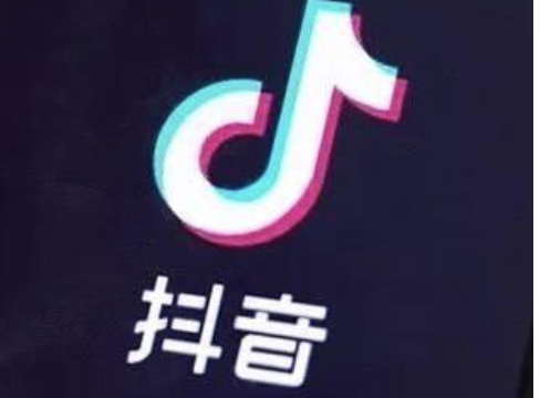 Douyin short video training: How to make Douyin videos with goods to be more attractive-Picture 2-Xiaoqi Douyin training