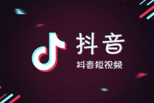 Douyin Internet celebrity training: What are the small programs to help you get tens of billions of traffic on Douyin - Picture 1 - Xiaoqi Douyin Training