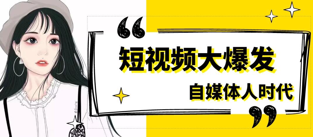 Douyin business model: How to become popular steadily | www ratu303 id, free slots sites, roulette g