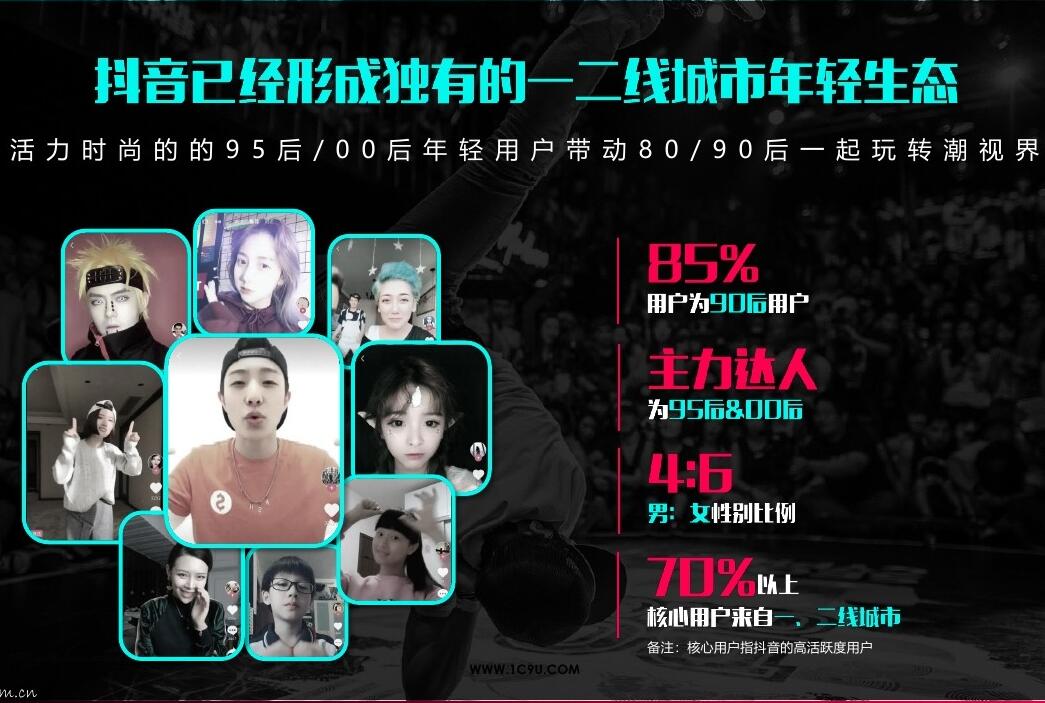 TikTok's popular technology: How to quickly gain fans on TikTok? - 2nd picture - Xiaoqi TikTok training