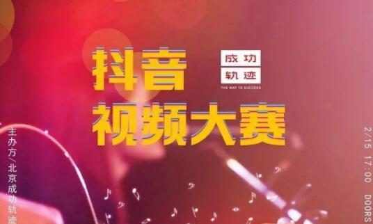 Tik Tok Lecturer Ranking: Douyin Content Operation Practical Skills - Picture 3 - Xiaoqi Douyin Training