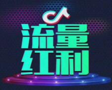 Tik Tok training experience: Will short videos be trapped by inferior e-commerce products - 2nd picture - Xiaoqi Douyin training