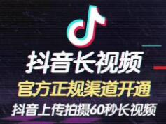 Douyin training experience: Will short videos be trapped by inferior e-commerce products - 3rd picture - Xiaoqi TikTok training