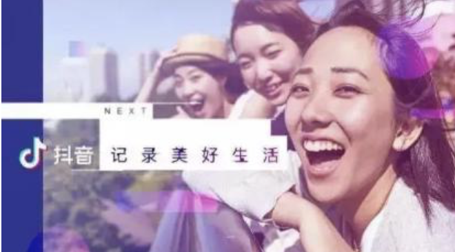 Douyin Training Network: 3 tips to help you solve the problem of no one watching the TikTok videos - 3rd picture - Xiaoqi TikTok Training